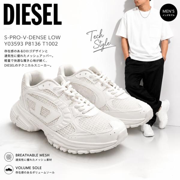 DIESEL（ディーゼル） 全品500円OFFクーポン☆12/31まで☆ Y03593
