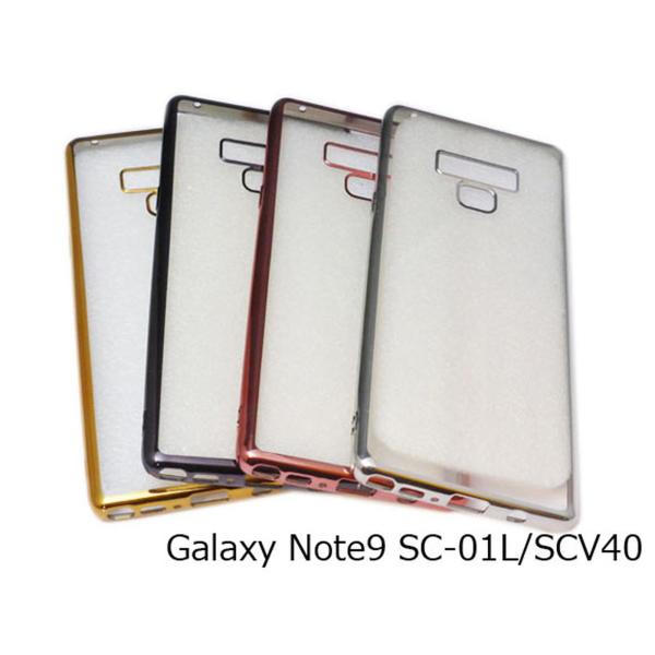 Galaxy Note9 �P�[�X �N���A TPU �Ж� ���^���b�N�J���[ �G�b�W �M�����N�V�[ �m�[�g9 SC-01L SCV40 �X���� ���^ �y�� �S���� ���� �N���A�\�t�g�^�C�v �J�o�[