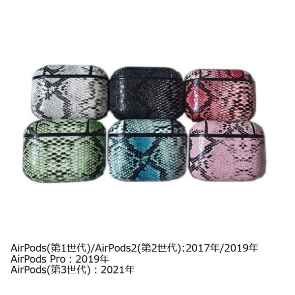 Air Pods/Air Pods2/Air Pods 3(1/2/3)/Air Pods Pro GA[|bY v Jri ֕ pC\ Xl[N ւѕ P[X Jo[