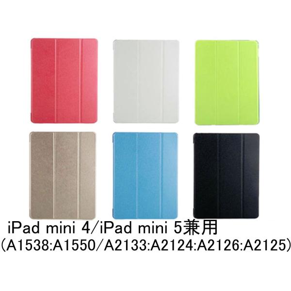 iPad Mini 5 P[X 蒠^ O܂ X^h iPad Mini 4 p ݊L ACpbh ~j5 ~j4 I[gX[v ϏՌ Jo[