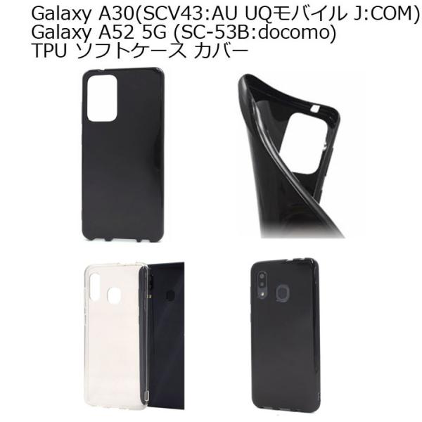 Galaxy A30 P[X TPU  n Ж SCV43 AU UQoC J:COM { X ^ y S A52 SC-53B n Vv  lC ʋ Jo[