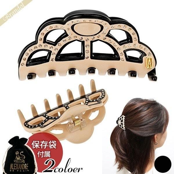 アレクサンドルドゥパリラインストーンヘアクリップ