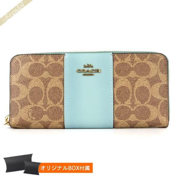 コーチ COACH ラウンドファスナー 長財布 レディース シグネチャー