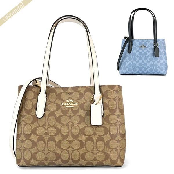 6 25限定p5 還元 コーチ Coach レディース トートバッグ シグネチャー 2way ショルダーバッグ 各色 Co F Brandol Style 通販 Yahoo ショッピング