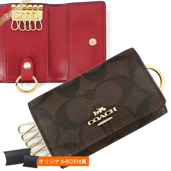 最大1100円クーポン コーチ Coach レディース キーケース シグネチャー ブラウン レッド F Iml72 Co F Iml72 Brandol Style 通販 Yahoo ショッピング