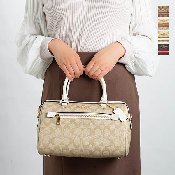 COACH コーチ ショルダーバッグ レディース シグネチャー 2way COACH コーチ ショルダーバッグ レディース シグネチャー 2way