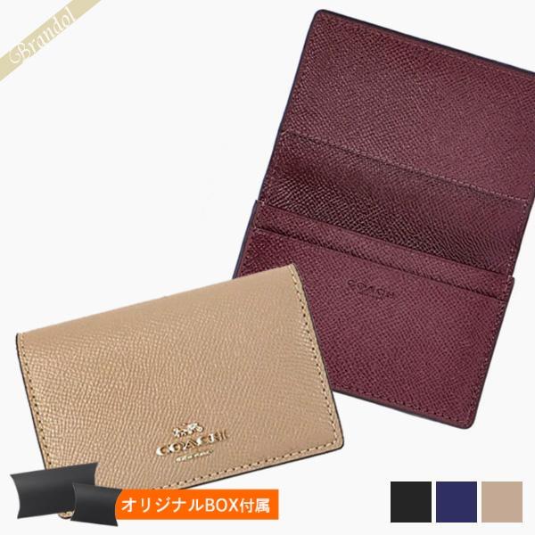 COACH コーチ 名刺入れ レディース メンズ レザー 無地 ロゴ COACH コーチ 名刺入れ レディース メンズ レザー 無地 ロゴ