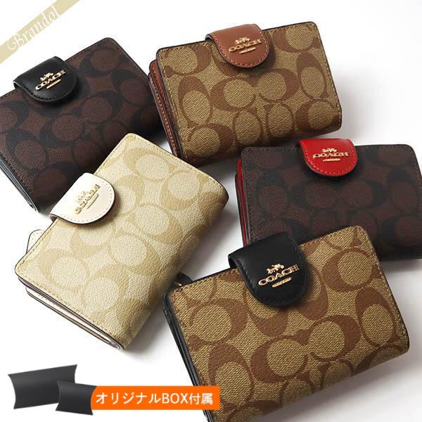 コーチ COACH 二つ折り財布 レディース シグネチャー ミニ財布 各色 C0082 ◇