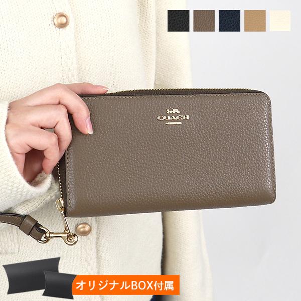 COACH コーチ　長財布　C4451 ラウンドファスナー　新品未使用 COACH（コーチ） ラウンドファスナー長財布 レザー ストラップ付 各色