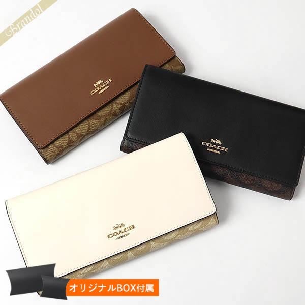 コーチ COACH 長財布 レディース シグネチャー コンチネンタル 各色 C5966 ◇