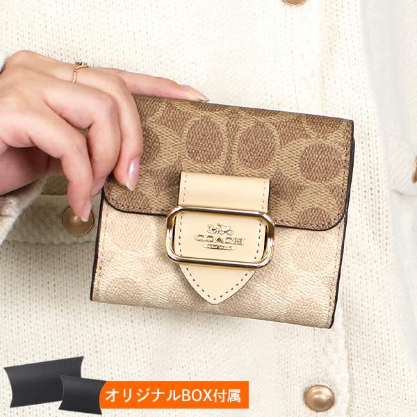 【新品未使用】COACH コーチ 二つ折り財布 シグネチャー ベージュ 茶 コーチ 二つ折り財布 財布 レディース シグネチャー スモール モーガン