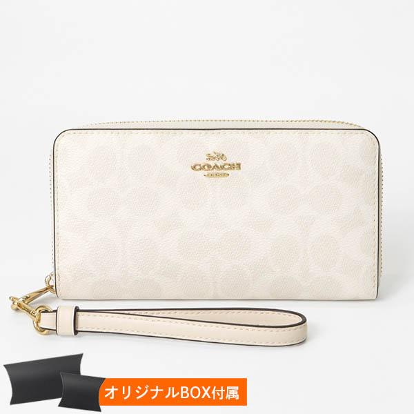COACH コーチ　長財布　CW778 ラウンドジップ ベージュ　新品未使用 COACH コーチ ラウンドファスナー長財布 シグネチャー