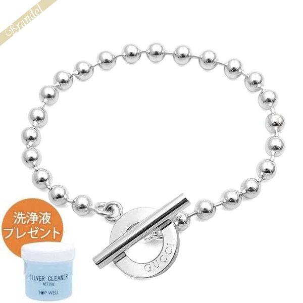 トグル ボールチェーン