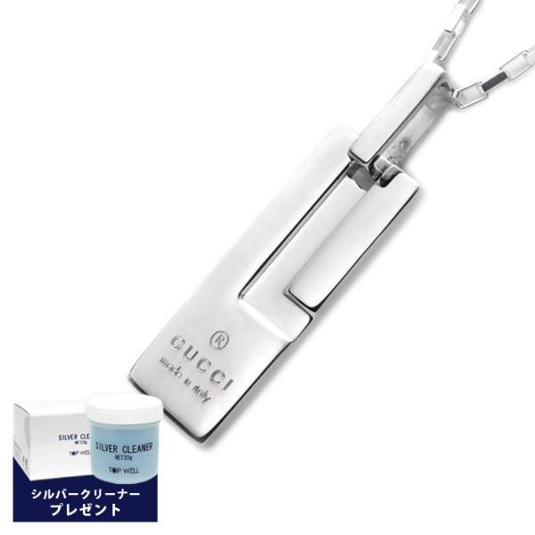 最大1000円クーポン グッチ Gucci ネックレス メンズ レディース プレート ペンダント シルバー J8400 8106 Gu J8400 8106 Brandol Style 通販 Yahoo ショッピング