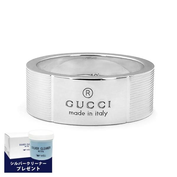 GUCCI グッチ メンズ レディース 指輪 シンプル ロゴ リング GUCCI グッチ メンズ レディース 指輪 シンプル ロゴ リング