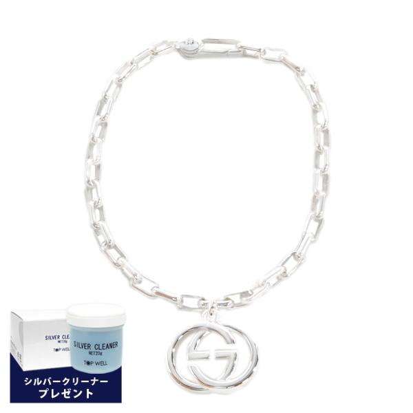 最大17%還元》グッチ GUCCI ブレスレット メンズ インターロッキングG チャーム シルバー 295711 J8400 8106 : gu-295711-j8400-8106 : Brandol Style - 通販 - Yahoo!ショッピング 最大17%還元》グッチ GUCCI ブレスレット メンズ インターロッキングG チャーム シルバー 295711 J8400 8106 : gu-295711-j8400-8106 : Brandol Style - 通販 - Yahoo!ショッピング