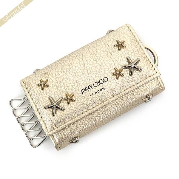 《ポイント最大12.5%》ジミーチュウ JIMMY CHOO キーケース レディース ネプチューン スタースタッズ ライトゴールド NEPTUNE UUR 0224