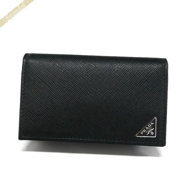 最大2400円クーポン プラダ Prada メンズ 名刺入れ 三角ロゴ レザー カードケース ブラック 2mc122 Qhh F0002 Pr 2mc122 Qhh F0002 Brandol Style 通販 Yahoo ショッピング
