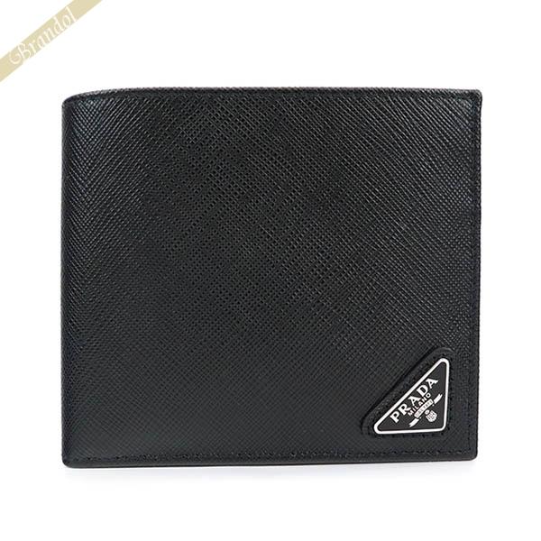 現行 プラダ 二つ折り財布 三角ロゴ ブラック サフィアーノレザー 2M0738 PRADA プラダ 財布 メンズ 二つ折り財布 三角ロゴ レザー