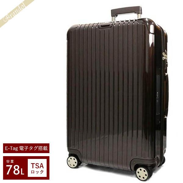新品 RIMOWA SALSA E-TAG 78L キャリーケース ネイビー RIMOWA リモワ