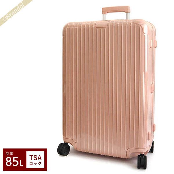 リモワ エッセンシャル チェックインL 85L TSAロック コーラルピンク