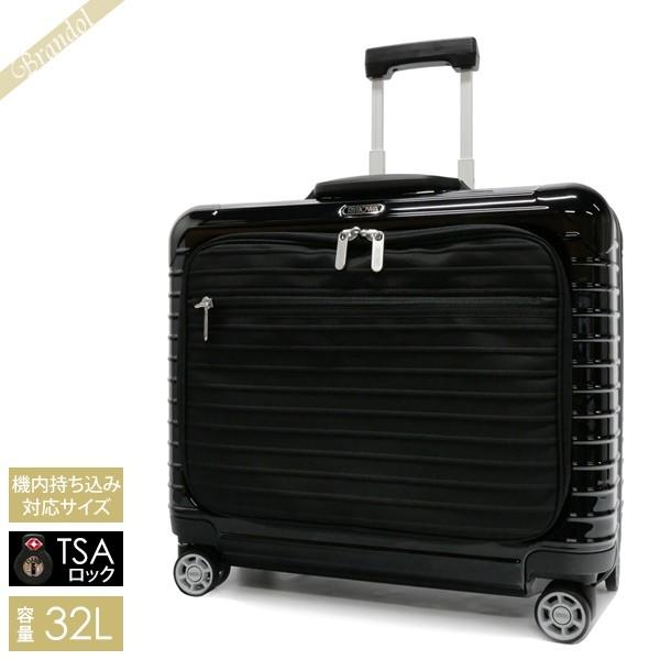 クーポン配布中 リモワ Rimowa スーツケース Salsa Deluxe サルサ デラックス ハイブリッド ビジネス Tsaロック 32l ブラック 840 50 50 4 Www Meppelcityrun Nl