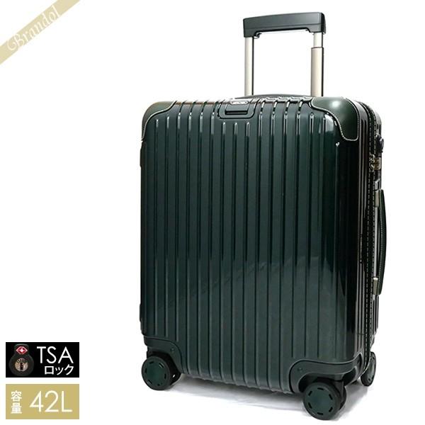 リモワ ボサノバ キャリーケース グリーン 42L トラベル 旅行