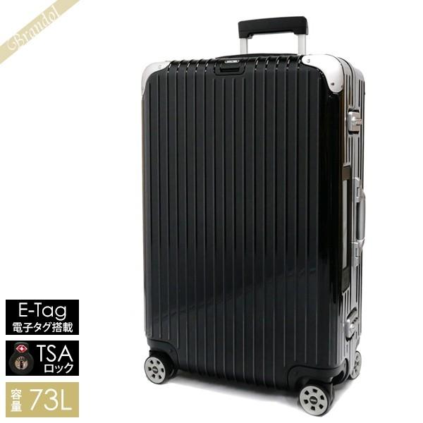 RIMOWA リモワ キャリーケース LIMBO リンボ TSAロック E-Tag