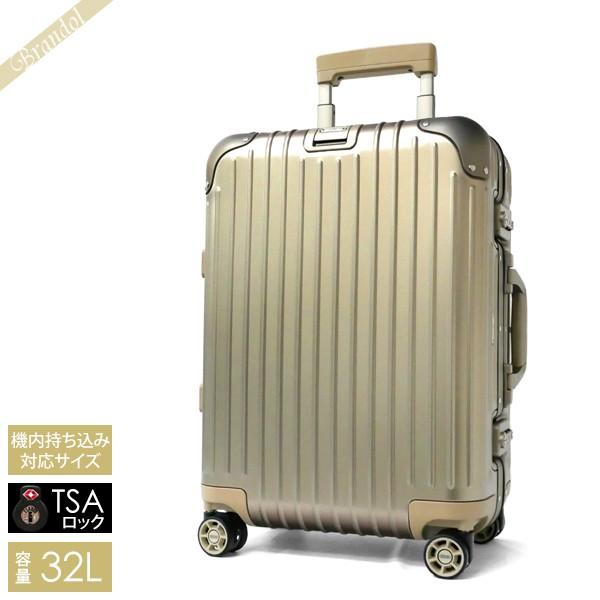 RIMOWA リモワ キャリーケース トパーズ チタニウム キャビン 縦 RIMOWA リモワ キャリーケース トパーズ チタニウム キャビン 縦