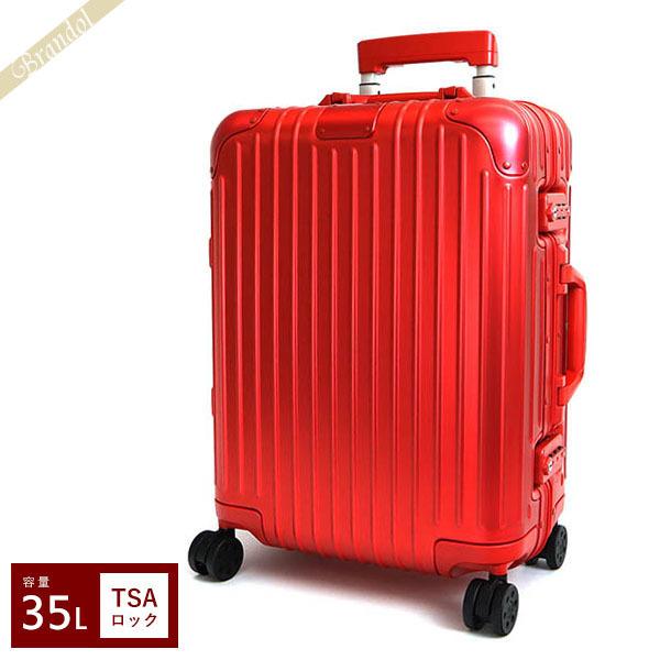 リモワ RIMOWA スーツケース オリジナル キャリーバッグ TSAロック 縦型 35L Sサイズ レッド 925.53.06.4 SCARLET