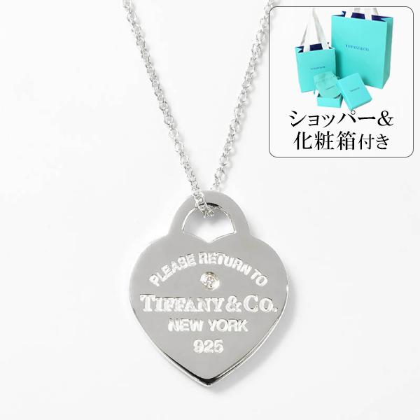 TIFFANY&Co.（ティファニー） Tiffany ネックレス レディース リターン