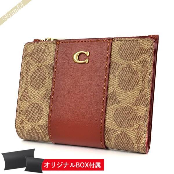 コーチ 二つ折り財布 COACH 財布 レディース シグネチャー バイフォールド スナップ ウォレット ベージュ×ライトブラウン C8526  B4NQ4□