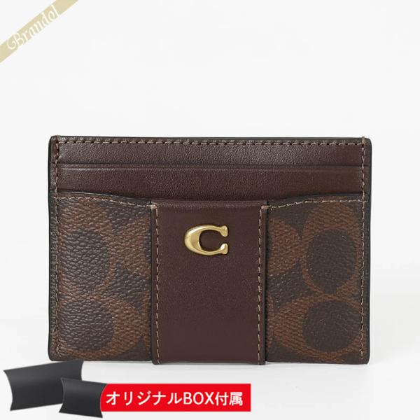 COACH（コーチ） カード ケース エッセンシャル カード入れ ブラウン系