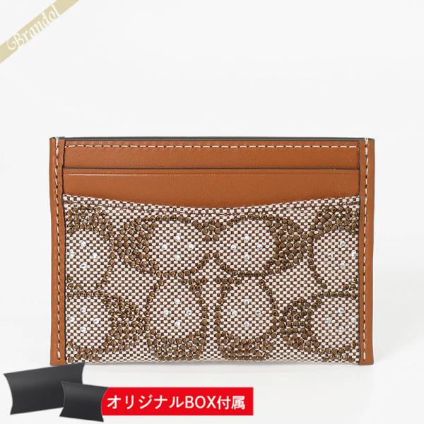 COACH（コーチ） カードケース エッセンシャル カード入れ ベージュ