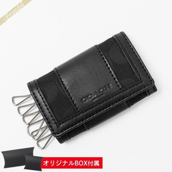 COACH（コーチ） キーケース レディース シグネチャー キャンバス