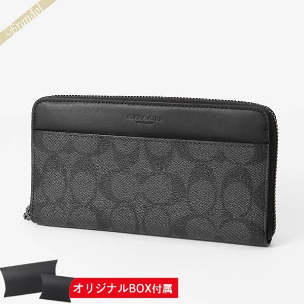 コーチ 長財布 COACH メンズ ラウンドファスナー シグネチャー ブラック系 F58112 CQ/BK