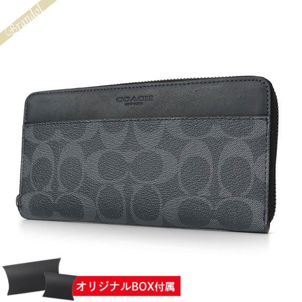 COACH コーチ 長財布 メンズ ラウンドファスナー シグネチャー COACH コーチ 長財布 メンズ ラウンドファスナー シグネチャー