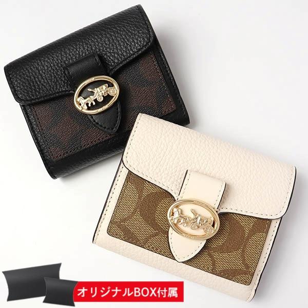 コーチ 二つ折り財布 COACH 財布 レディース シグネチャー 馬車ロゴ