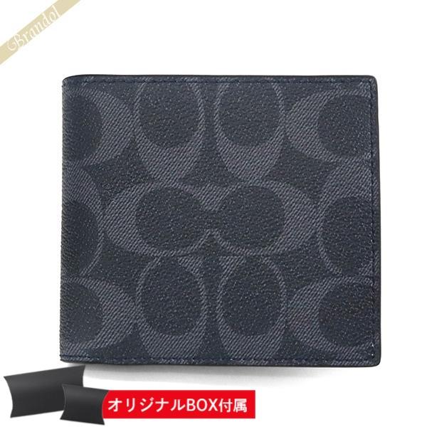 最大1000円クーポン コーチ Coach メンズ 二つ折り財布 シグネチャー ネイビー系 Qbden Co F Qbden Brandol 通販 Yahoo ショッピング