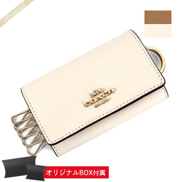 コーチ キーケース COACH レディース シンプル レザー ホワイト 76741 IMCHK◇