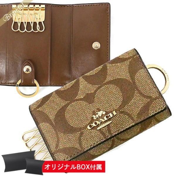 コーチ キーケース COACH レディース シグネチャー ベージュ×ライトブラウン F77998 I...