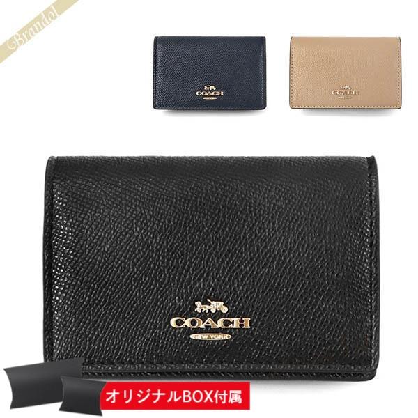 COACH コーチ 名刺入れ レディース メンズ レザー 無地 カード COACH コーチ 名刺入れ レディース メンズ レザー 無地 カード