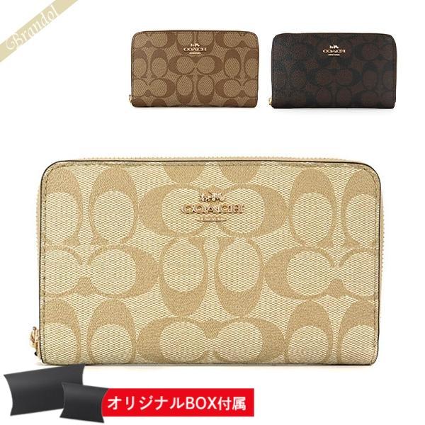 コーチ 財布 COACH 財布 ラウンドファスナー長財布 シグネチャー コーティングキャンバス ベージュ ライトブラウン 88913