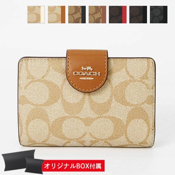 コーチ 二つ折り財布 COACH 財布 レディース シグネチャー 各色 C0082