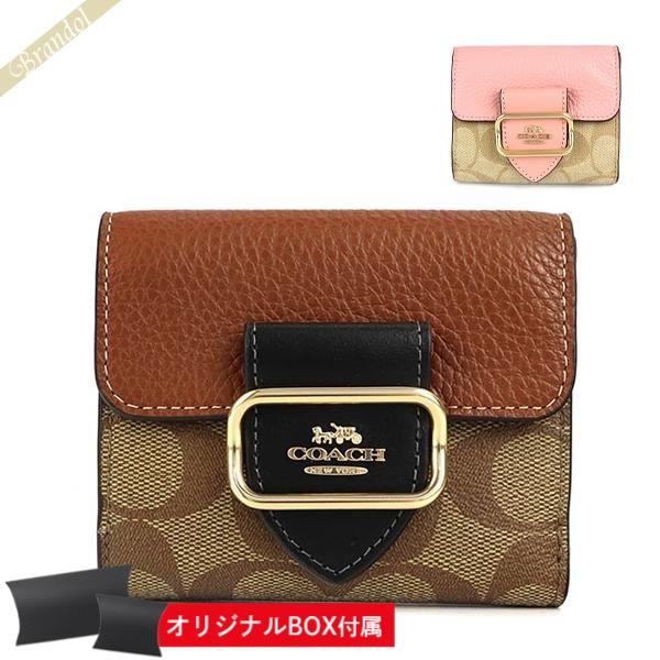 コーチ 二つ折り財布 COACH 財布 レディース シグネチャー スモール