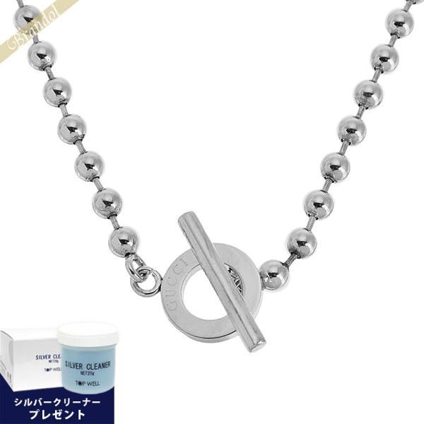 GUCCI 《クーポン配布中》グッチ ネックレス ボールチェーン GUCCI 《クーポン配布中》グッチ ネックレス ボールチェーン