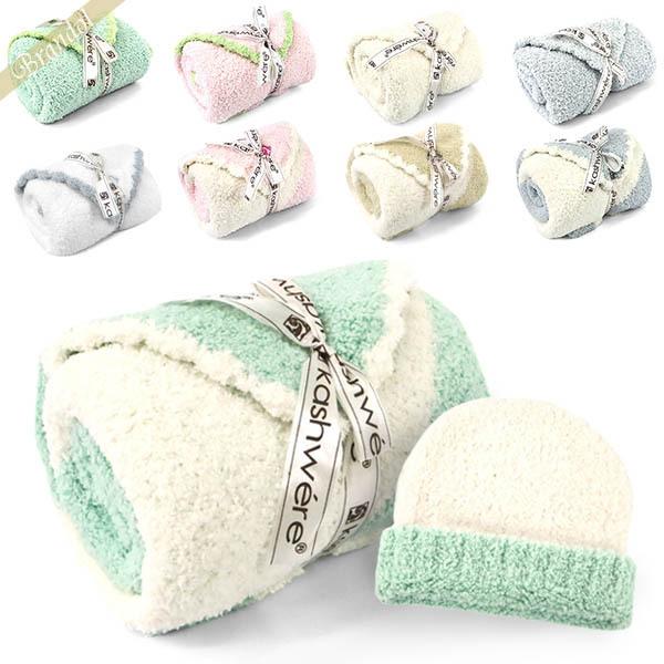 破格値下げ キャップ ベビーブランケット 赤ちゃん ベビー 67 51 30 カシウエア Kashwere Baby 出産祝い ギフトセット 帽子 毛布 Cap Solid Blanket 家具 ねんね Www Bondiwear Com