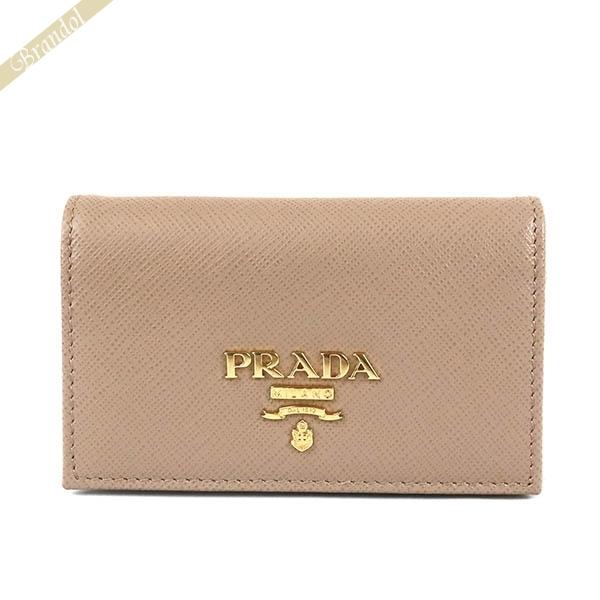 プラダ 名刺入れ PRADA レザー カードケース ピンクベージュ 1MC122