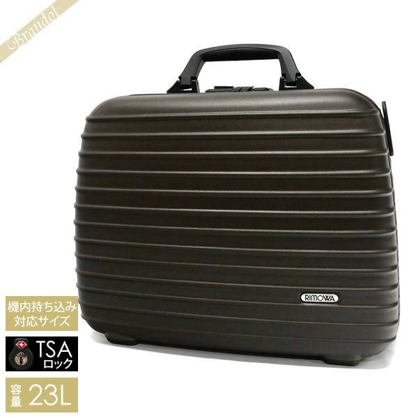 リモワ スーツケース RIMOWA SALSA サルサ ボードケース TSAロック 機内持ち込みサイズ 23L ブロンズマット 810.40.38.0◇