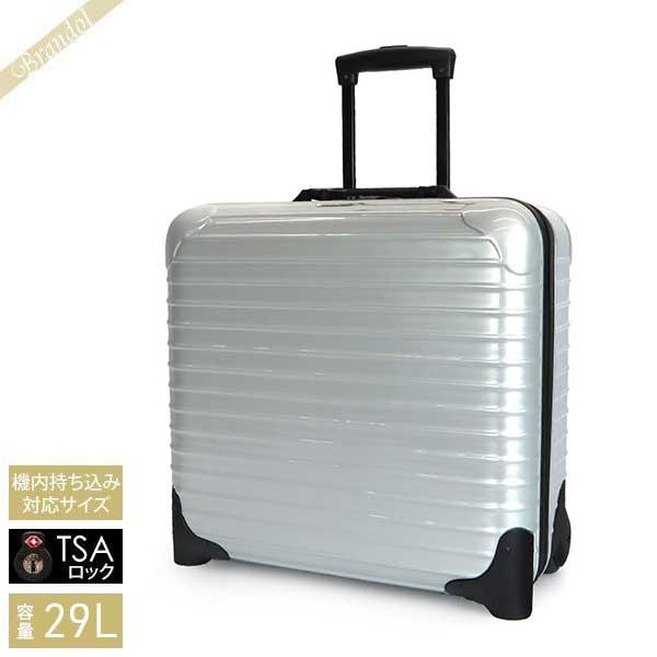リモワ サルサ 33L 機内持ち込み シルバー - 旅行用バッグ リモワ サルサ 33L 機内持ち込み シルバー - 旅行用バッグ
